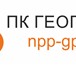 Фото в Строительство и ремонт Разное Компания ООО ПК «ГЕОПРОМ» осуществляет деятельность в Москве 0