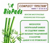 Фото в Красота и здоровье Товары для здоровья Мы, BioPads (БиоПадс) - производители средств в Москве 170