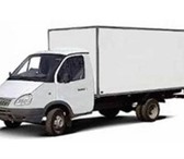 Изображение в Прочее,  разное Разное пермь газель грузоперевозки 89124978442 газель в Перми 150