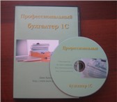 Изображение в Образование Курсы, тренинги, семинары Узнайте, Как Освоить Программу в Максимально в Самаре 0