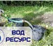 Foto в Строительство и ремонт Другие строительные услуги Бурение самоочищающихся скважин под ключ в Калининграде 18 000