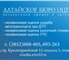 Foto в Прочее,  разное Разное Страховая не платит или заплатила мало? Выход в Барнауле 0