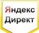 Foto в Компьютеры Создание web сайтов Готовый сайт для Вашего бизнеса от 1 дня!
Дизайн в Санкт-Петербурге 10 000