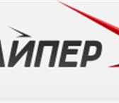 Фото в Компьютеры Создание web сайтов Компания «Снайпер» предоставляет услуги по в Новосибирске 0