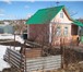 Фото в Недвижимость Сады Продам сад в СНТ "Строитель-6"недалеко от в Магнитогорске 300 000