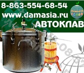 Foto в Электроника и техника Другая техника Покупайте Автоклав электрический через интернет в Морозовск 21 880