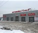 Фото в Авторынок Автосервис, ремонт Открылся новый Автотехцентр "Восток Авто" в Балашихе 1 000