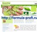 Фотография в Красота и здоровье Разное Интернет-магазин Formula-Profi предлагает в Екатеринбурге 0