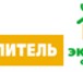 Изображение в Прочее,  разное Разное Открыт пункт приема макулатуры по адресу: в Красноярске 4