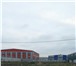 Фото в Недвижимость Земельные участки Продаётся земельный участок по ул.Автомобильной в Краснодаре 25 000 000