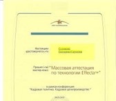 Foto в Работа Резюме Москвичка, 35 лет, ищу работу-временную/или в Москве 0