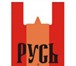 Foto в Прочее,  разное Разное Предлагаю пакеты типа-майка 1) "Русь" 1,10 в Тольятти 1