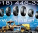 Фотография в Авторынок Шины и диски Предлагаем шины со склада для любой спецтехники, в Краснодаре 3 200