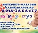 Фотография в Для детей Товары для новорожденных Новороссийск: Оптовые поставки подгузников в Новороссийске 570