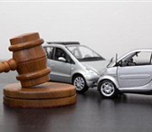 Изображение в Прочее,  разное Разное Помощь Адвоката любой сложности:•Разбор ДТП;• в Краснодаре 100