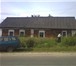 Фотография в Недвижимость Продажа домов Продаю дом с ПМЖ 270 км. от МКАД Белевский в Москве 150 000