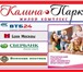 Изображение в Недвижимость Квартиры Квартира в новостройке ЖК «Калина Парк» - в Краснодаре 1 708 100