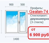 Изображение в Строительство и ремонт Двери, окна, балконы Общие характеристики пластиковых окон из в Саратове 6 900