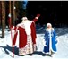 Изображение в Для детей Разное Какой Новый Год без Деда Мороза и Снегурочки?

Воплотите в Дзержинске 800