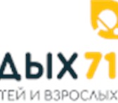 Изображение в Прочее,  разное Разное Центр отдыха «Новая волна» расположен в живописном в Москве 32 000