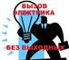 Фотография в Строительство и ремонт Электрика (услуги) услуги электрика любые виды работ по электрике в Барнауле 300