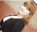Foto в Работа Работа для подростков и школьников Здравствуйте. Меня зовут Катя. Мне 14 лет. в Нижнем Новгороде 500