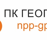 Фото в Строительство и ремонт Разное Компания ООО ПК «ГЕОПРОМ» осуществляет деятельность в Москве 0