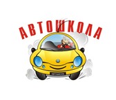 Foto в Образование Разное Автошкола: Обучение водителей категории А,В, в Москве 17 000