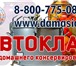 Фотография в Электроника и техника Другая техника Автоклав для домашнего консервирования мы в Астрахани 25 300