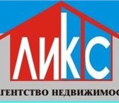 Изображение в Недвижимость Агентства недвижимости Осуществляем все операции с недвижимостью в Красноярске 0