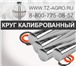 Фотография в Строительство и ремонт Строительные материалы Сталь калиброванная круглая.Сталь шпоночная в Новосибирске 155