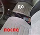 Химчистка салона машины, которую предлаг
