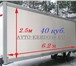 Изображение в Авторынок Контейнеровоз Контейнеровоз – 6 вариантов на 1 грузовик в Грозном 850 000