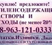Изображение в Прочее,  разное Разное Куплю активный оксид алюминия, АОА, куплю в Казани 100