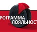 Фото в Компьютеры Программное обеспечение Программа - сервис, устанавливается на компьютер, в Москве 7 000