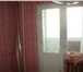 Фотография в Недвижимость Квартиры Продам квартиру 5-и комнатную.г.Коломна. в Коломне 0