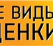 Фотография в Прочее,  разное Разное Уфа-Сбероценка оказывает услуги по независимой в Уфе 3 000