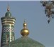 Foto в Отдых и путешествия Туры, путевки Иран - удивительная страна, некогда могущественная в Москве 30 000