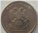 Фото в Хобби и увлечения Коллекционирование Куплю монеты 2003года ( 1руб,2руб,5руб).Это в Перми 3 000