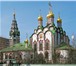 Фотография в Отдых и путешествия Туры, путевки Программа тура:1.Покровский женский монастырь:Посещение в Брянске 1 300