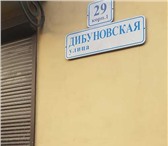 Изображение в Недвижимость Разное Финансовый управляющий Тучковой Маргариты в Москве 38 403 000