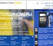 Изображение в Электроника и техника Другая техника Серийное производство ПРИБОРОВ Адгезиметры в Новосибирске 10 000