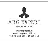 Изображение в Строительство и ремонт Ремонт, отделка Строительно-ремонтной компании ARG-EXPERT в Перми 50 000