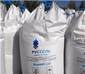 Фотография в Прочее,  разное Разное Соль оптом, в наличии и под заказ, наличный в Оренбурге 4 000