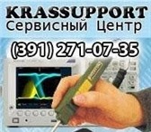 Фотография в Компьютеры Ремонт компьютерной техники Сервисный центр KrasSupport предоставляет в Красноярске 600
