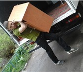 Фотография в Прочее,  разное Разное Заказывайте опытных грузчиков без посредников в Орле 200