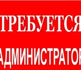 Фотография в Работа Вакансии Требования: Ответственность, пунктуальность в Москве 22 500