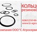 Изображение в Авторынок Автозапчасти Чешский завод производит огромное количество в Краснодаре 425