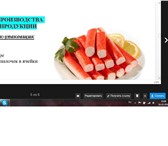 Изображение в Работа Вакансии внимание на рыбообрабатывающий комбинат производится в Санкт-Петербурге 42 000