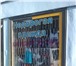 Фото в Одежда и обувь Разное Продается готовый бизнес секонд-хенд (белье, в Калининграде 35 000